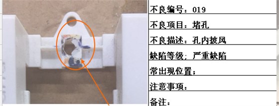 博腾纳科技&mdash;&mdash;按键孔&ldquo;孔内披风&rdquo;