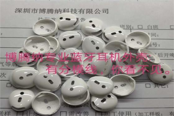 博腾纳注塑模具厂&mdash;&mdash;给您不一样的定制之旅