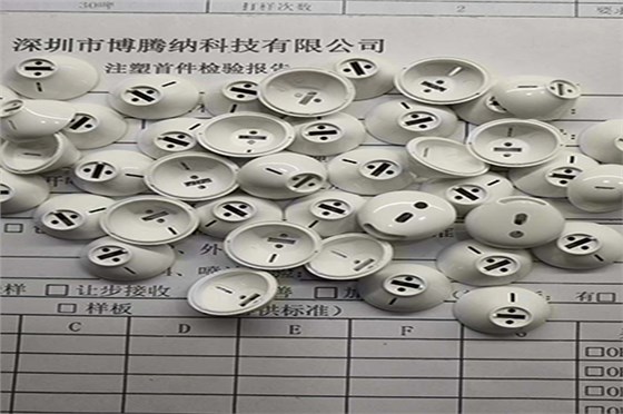 博腾纳注塑模具加工厂&mdash;&mdash;12道QC质检工序，品质有保障