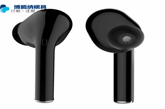 蓝牙耳机塑胶模具定制细节&mdash;&mdash;就来博腾纳咨询