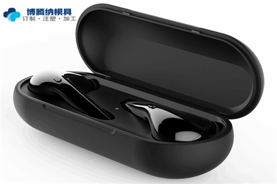 蓝牙耳机塑胶模具&mdash;&mdash;博腾纳13年专业更容易对接您的定制需求
