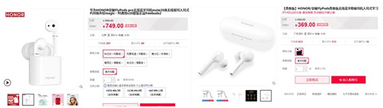 博腾纳塑胶模具厂&mdash;&mdash;13年专注为客户打造高品质蓝牙耳机模具