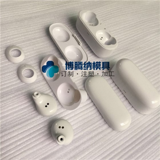 订制蓝牙耳机外壳？博腾纳13年经验更能配合您的生产需求