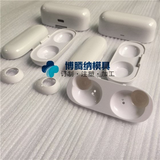 博腾纳出品蓝牙耳机模具&mdash;&mdash;有分模线，但你看不见！