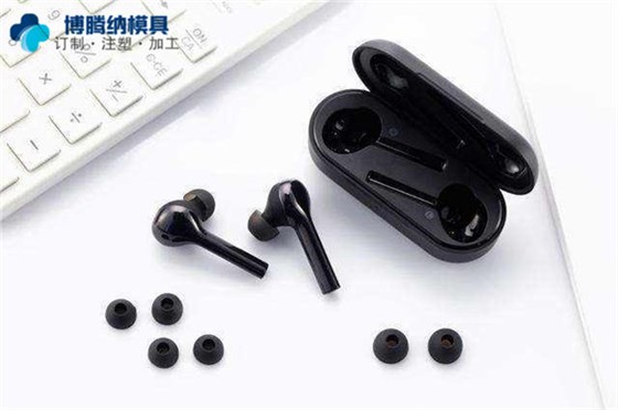 蓝牙耳机模具厂&mdash;&mdash;博腾纳更愿倾心为您提供私模定制服务