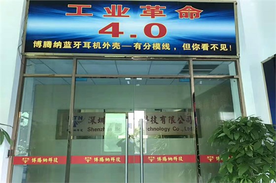 博腾纳注塑模具加工厂：12道质检工序，品质有保障