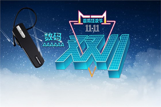 深圳蓝牙耳机模具厂&mdash;&mdash;有分模线，但你看不见来博腾纳就能实现