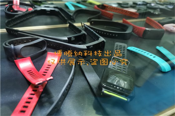 深圳智能手环外壳哪家好？来博腾纳看看什么是高品质