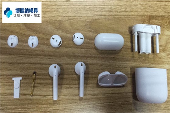 博腾纳蓝牙耳机模具厂&mdash;&mdash;品质保障，货期准时