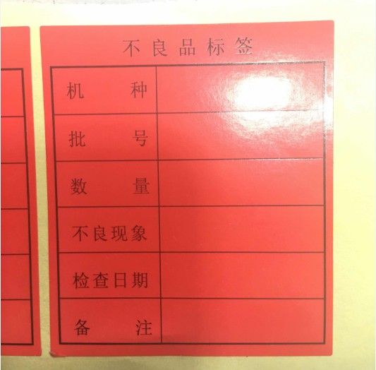 博腾纳科技品质法宝&ldquo;红票&rdquo;