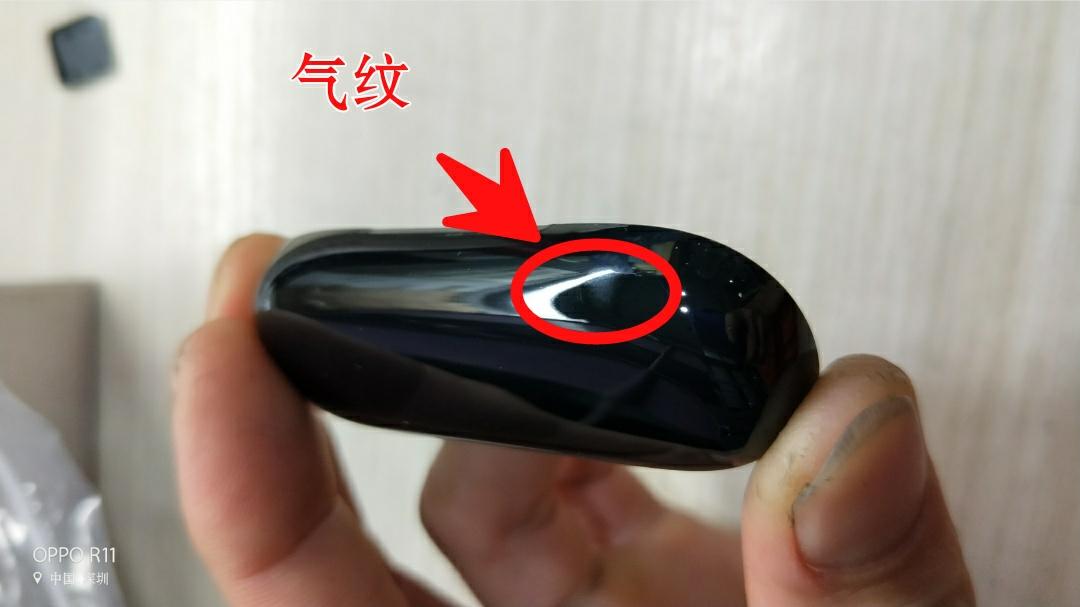 博腾纳科技为你解析&rdquo;气纹&ldquo;