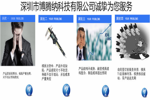 蓝牙耳机模具厂&mdash;&mdash;2019对于制造业将是什么状态？