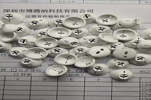 博腾纳注塑模具加工厂&mdash;&mdash;12道QC质检工序，品质有保障