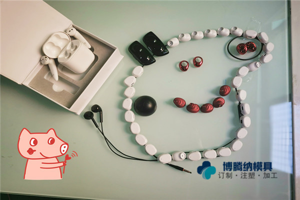 塑胶模具制造厂&mdash;&mdash;博腾纳13年坚持用高品质高效率服务客户