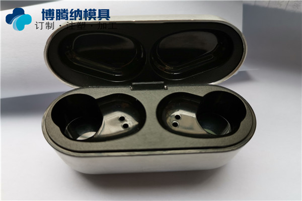 定制蓝牙耳机塑胶模具多少钱？博腾纳倾心为您解答