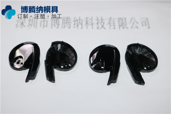 蓝牙耳机塑胶模具厂&mdash;&mdash;博腾纳更愿倾心为您服务
