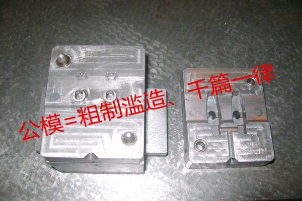 深圳塑胶模具哪家好？&mdash;&mdash;博腾纳私模定制厂商了解下？