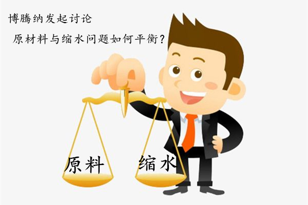 13年经验的注塑模具厂&mdash;&mdash;博腾纳是中高端企业订制首选