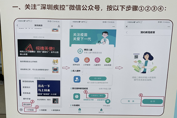 定制高端耳机模具&mdash;&mdash;来博腾纳给你最优质的